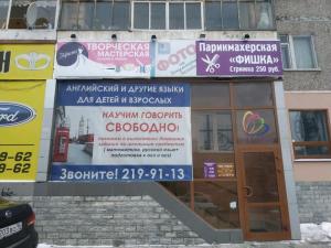 Фотография Клуб Международного Общения 5