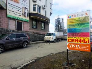 Фотография 2 Лайф 4