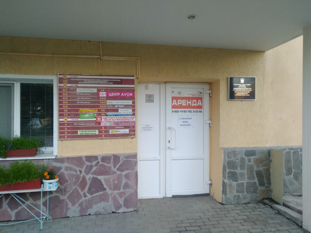слайд