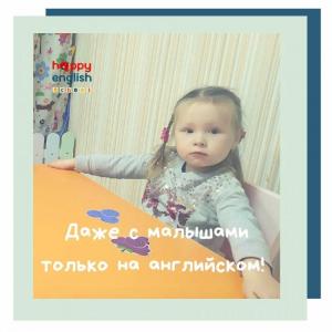 Фотография Speak English 2