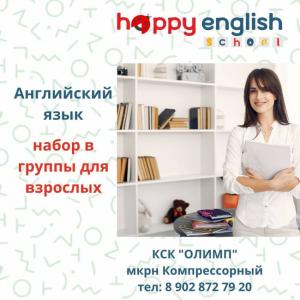 Фотография Speak English 0