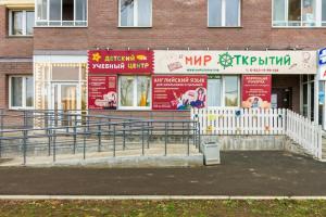 Фотография Мир открытий 5
