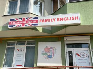 Фотография Family English 4