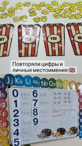 Фотография Smart English 2