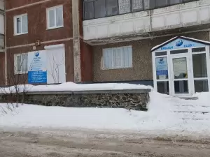 Фотография English Club+ 1