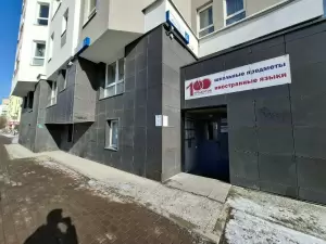 Фотография 100 процентов 2