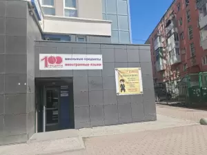 Фотография 100 процентов 4