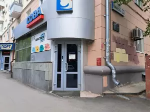 Фотография Лангуаге school 4