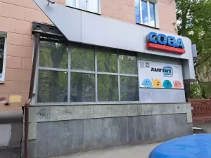 Фотография Лангуаге school 5