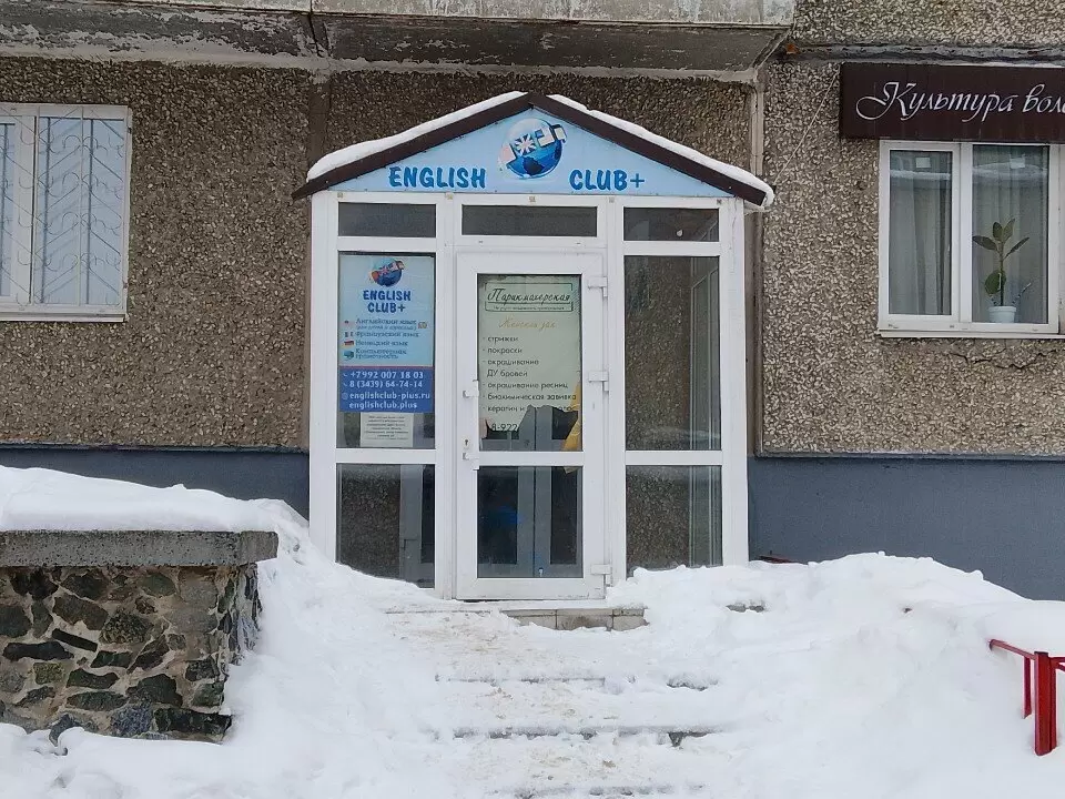 слайд