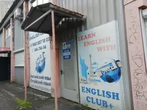 Фотография English Club Plus 2