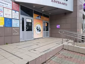 Фотография Юник 0