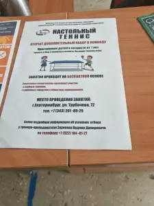 Фотография АНГЛА 2