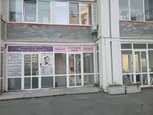 Фотография Языковой центр 0