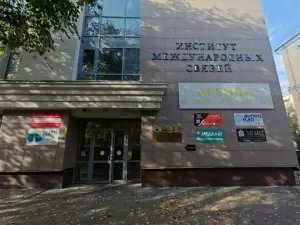 Фотография Eng-go-go 0