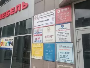 Фотография Юник 5