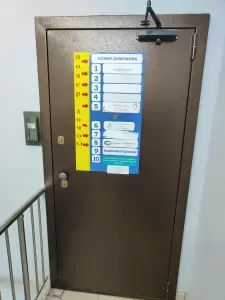 Фотография Эйдос 3