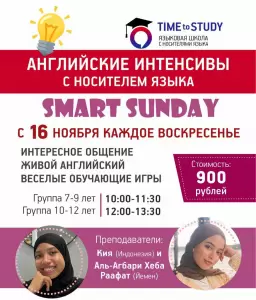 Фотография Time to study 0