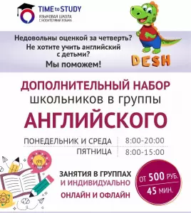 Фотография Time to study 1