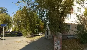 Фотография Лангуаге school 0