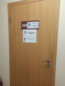 Фотография Клуб Международного Общения 5