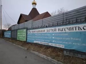 Фотография Русская классическая школа 2