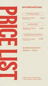 Фотография Speak English 2