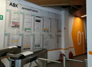 Фотография Англичанка 2