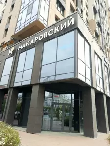 Фотография English Club 4