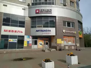 Фотография Юник 0