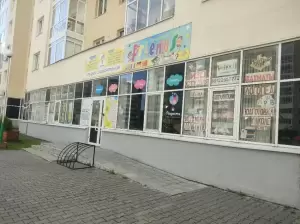 Фотография FRIENDS 2