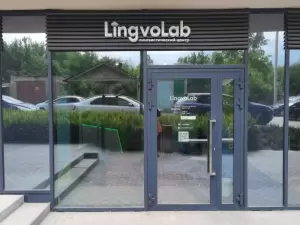 Фотография Lingvolab 2